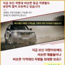 신세월 | 렉서스 LS500 중고가격 특이한케이스