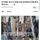 파스(fas) | 4대 회계법인 합격! 채용 일정 및 결과 : 삼일 Pwc, 삼정KPMG, Deloitte 안진, EY 한영