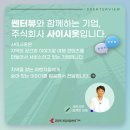 주식회사 사이시옷 이미지