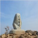 (홀로) 울산 신불산-간월산 산행(2023.4.1) 이미지