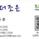 대구군위초등학교 이미지