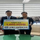 진해수산업협동조합