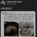 삼겹도 이미지