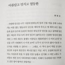 용쓰91주월점