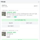 미러 | [포토테이블] 웨딩 거울 '미러온티' 내돈내산 후기 (+/가격/실물)