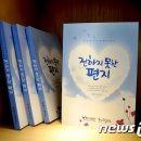 하늘공원장묘 이미지