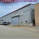 (주)광명이엔지