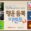 (주)베스트팜 이미지