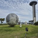 시화나래휴게소 주차장 태양광발전소 | 경기 안산 시화달전망대