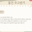 채소아청소년과의원 이미지