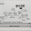 가든명가 이미지