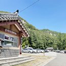 내원사 - 1060 | 내원사