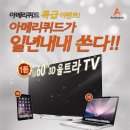 아메리퀴드 - 유성구 | 아메리퀴드