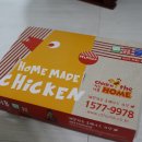 치킨더홈청주