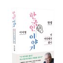 어디에서 왔니 이미지