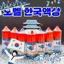 미리내전자담배