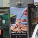 세양빌딩 | 방배동삼겹살 :: 선화의 통큰무한삼겹 후기