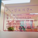 오은경소아청소년과의원 네이버블로그