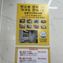 김종구부산어묵양주