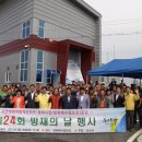 방축배수펌프장 이미지