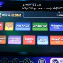 테마가있는 노래연습장 네이버블로그