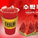 1등드림