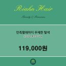 소미미용실 이미지