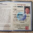 중보전기 이미지