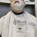 삼성의원 | [일상/뷰티] 삼성 밴스의원 남자제모 후기(내돈내산, 광고X)