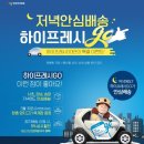 라프레시 이미지