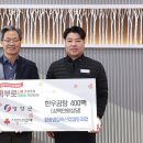 청송영양축산업협동조합 이미지