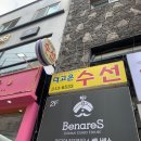 더고은수선 이미지