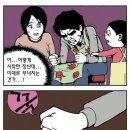 아빠손 이미지