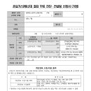 꿈마루도서관 이미지