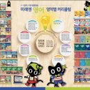 동일중앙초등학교 이미지