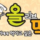 올리브떡볶이 이미지
