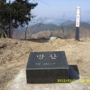 경남 통영 한산도 추봉도 특별산행(둘) 이미지