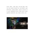 영암미암중학교 이미지