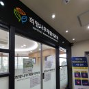 희망나무재활의학과의원 이미지