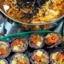 김밥맛있는집 이미지