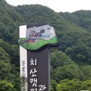 치산약수터 네이버블로그