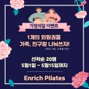 파리바게뜨 파주금촌점 이미지