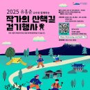 작가의산책길 이미지