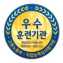 마이스터커피바리스타전문학원