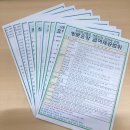 가온복지용구 | [일산/후곡마을3단지] 가온 방문 요양센터 _ 상담후 이용 후기(200529~)