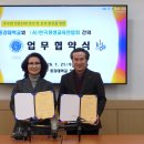 동강대와 평생교육, 라이즈 전문인력 업무 협약 이미지