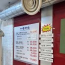 [화곡] 화곡역 고기집ㅣ화곡동 고기집ㅣ화곡역 오겹살ㅣ화곡역매운갈비찜ㅣ화곡역 오겹살 찐맛집 고심