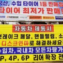 아이모터스카센터 이미지