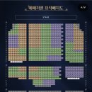 뮤지컬 베르사유의 장미 궁금하다면? 극은 어때? 캐스팅은? 자리는?? (스포 없는 후기)