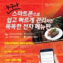 플랫아이디